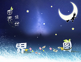 卡通設計