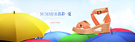 女鞋banner