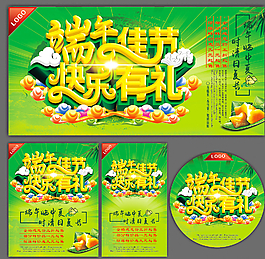 端午节图片
