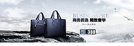 男包海報(bào)