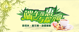端午节图片