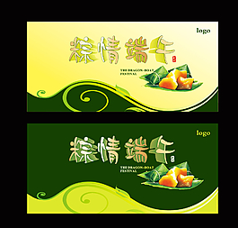 粽情端午图片