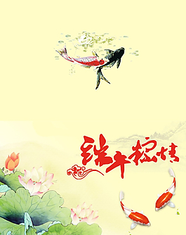端午卡片圖片
