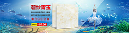 产品海报psd下载