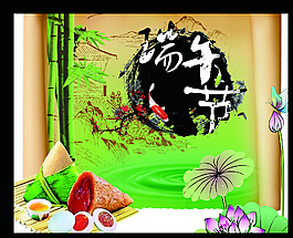 端午節(jié)圖片