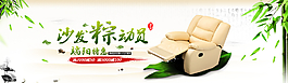 端午節(jié)海報(bào)圖片