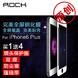 淘寶手機殼主圖