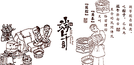端午圖片