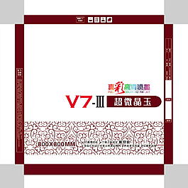 包装箱