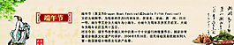 端午節(jié)圖片