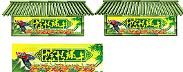 端午节形象图片