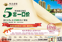 端午節(jié)海報設計圖片