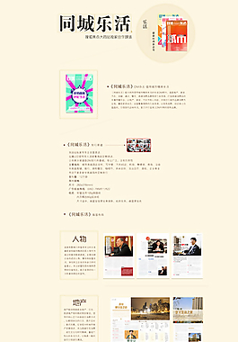 書 雜志專題圖片