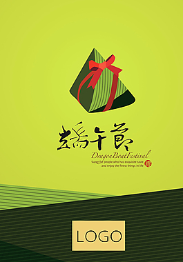 端午节海报图片