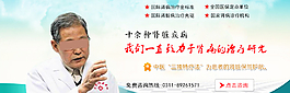 網(wǎng)站banner圖片