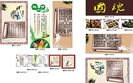 幼兒園端午節(jié)制作圖片