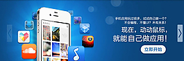 全屏焦點圖代碼圖片