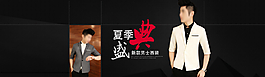 淘寶 男裝圖片