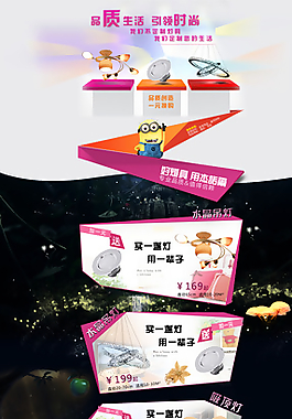 一元搶購活動頁圖片