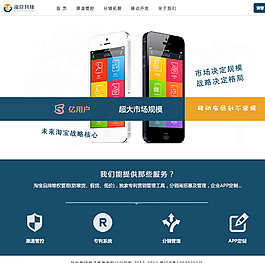 網(wǎng)站首頁圖片