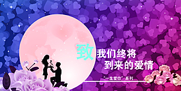 相親版面圖片