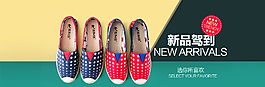 英倫風(fēng) 新品上新圖片