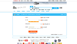 網(wǎng)站注冊頁面圖片