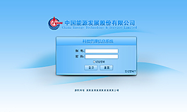 網(wǎng)站系統(tǒng)管理登錄界面圖片