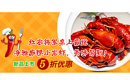 小龍蝦圖片