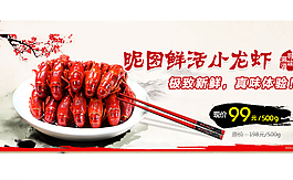 小龍蝦圖片