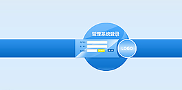 網站后臺管理系統界面圖片
