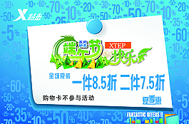 端午節(jié)海報圖片