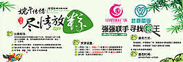 端午節(jié)圖片