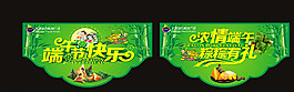 端午節(jié)圖片