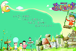 端午節(jié)宣傳圖片
