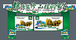 端午節圖片