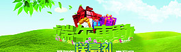 淘寶圖片