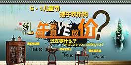 端午節(jié)低價(jià)促銷圖片