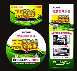 端午節(jié)海報(bào)圖片