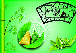 端午节图片