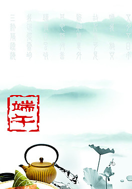 端午素材图片