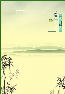 端午節(jié)圖片