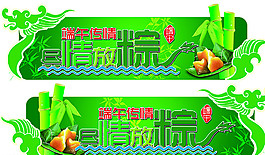 端午節(jié)吊牌圖片
