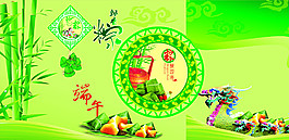 端午節(jié)素材圖片