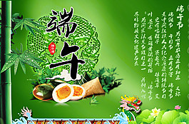 端午圖片