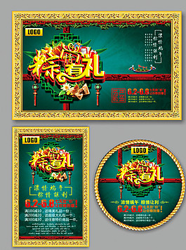 端午节图片