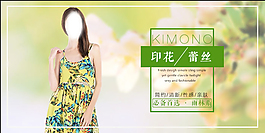 印花裙