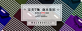 英倫POLO衫