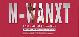 女裝