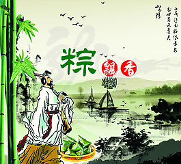 端午節(jié)海報圖片